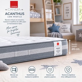 Παιδικό στρώμα Candia Acanthus Low Profile