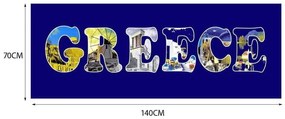 Πετσέτα θαλάσσης Greece 140x70cm - Beach towel