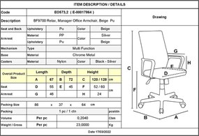 BF9700 Relax Πολυθρόνα Γραφείου Διευθυντή, με Υποπόδιο, Βάση Χρώμιο,PU Μπεζ   1τμχ