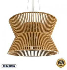 Boho Κρεμαστό Φωτιστικό Οροφής Μονόφωτο 02288 GloboStar 02288 Καφέ