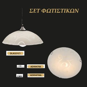 ΠΛΑΦΟΝΙΕΡΑ CHAPLIN ΛΕΥΚΗ ΜΕ ΣΧΕΔΙΑ Φ30CM 2ΧE27 IP20