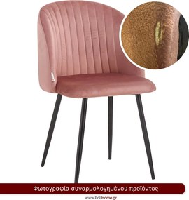 Πολυθρόνα Zera-Sapio Milo