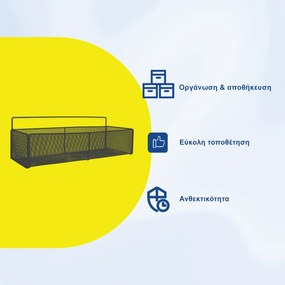 Μεταλλικό Ράφι Τοίχου 40x15x14cm σε Άσπρο ή Μαύρο - Μαύρο