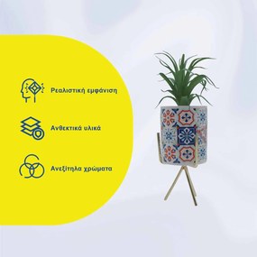 Τεχνητό Φυτό σε Κεραμικό Ethnic Γλαστράκι και Μεταλλική Βάση 8x25cm - Άσπρο