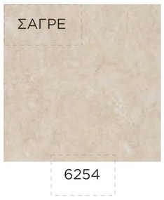 ELTOP Πάγκος Κουζίνας 410 Χ 60 Χ 4 cm