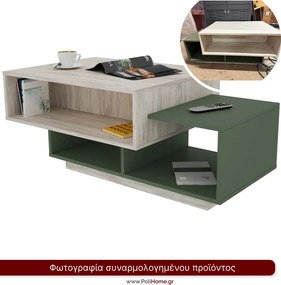 Τραπεζάκι σαλονιού Toledo-Prasino