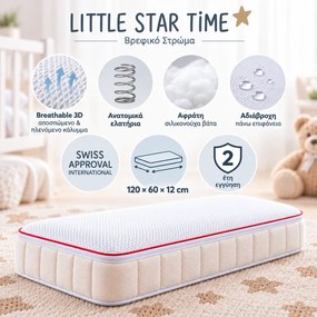 Candia βρεφικό στρώμα Little Star Time
