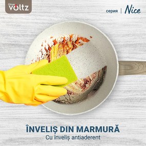 Βαθύ τηγάνι Voltz Nice OV54419E24D, 24x6.3 cm, Μαρμάρινο φινίρισμα, Επαγωγή, Κρέμα μελανζέ