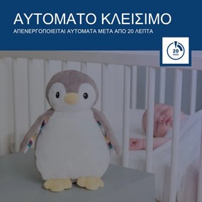 Βοήθημα Ύπνου ZAZU PHOEBE Πιγκουίνος Φοίβη