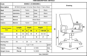 BF2940 Πολυθρόνα Γραφείου Διευθυντή Mesh Mαύρο - Ύφασμα Μαύρο   1τμχ