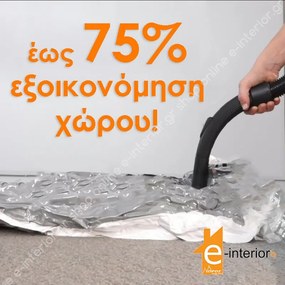 Αεροστεγής Σακούλα Αποθήκευσης 55Χ80 5203642100533