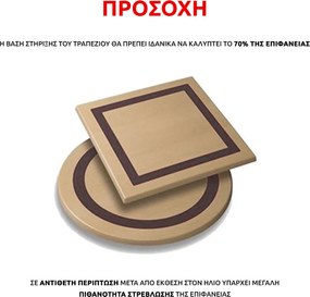 ΕΠΙΦΑΝΕΙΑ ΤΡΑΠΕΖΙΟΥ WERZALIT 80Χ80Χ3.5εκ. ΣΕ ΛΕΥΚΟ ΧΡΩΜΑ HM5231.02