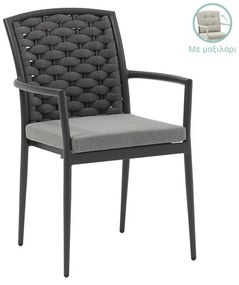 Armchair Moritz aluminum anthracite rope-grey cushion 57x64x87 εκ.