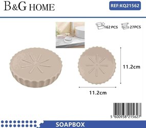 Σαπουνοθήκες μπάνιου πλαστικές - Σετ 9pcs - Beige - 21562