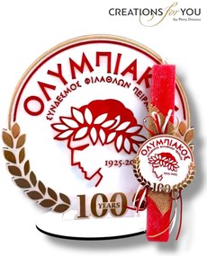 Τύπου Ολυμπιακός 100 Αρωματική λαμπάδα - Χωρίς όνομα