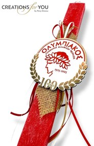 Τύπου Ολυμπιακός 100 Αρωματική λαμπάδα - Χωρίς όνομα