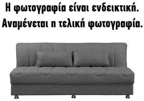 Καναπές - Κρεβάτι New Tiger Fylliana Ύφασμα Γκρί σκούρο με ανοικτό γκρί μαξιλάρια 190x85x83εκ 190x85x83 εκ.