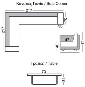 Mexico Set Σαλόνι Κήπου / Καναπές Γωνία + Τραπεζάκι / Alu Ανθρακί / Μαξιλάρια Γκρι. Διάσταση: 217x217x70 H.65 / 70x70x34 cm