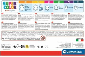 Παζλ Clementoni (4 Μονάδες)