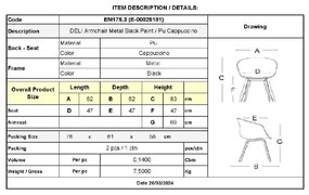 DELI ΠΟΛΥΘΡΟΝΑ ΜΕΤΑΛΛΟ ΒΑΦΗ ΜΑΥΡΟ, PU CAPPUCCINO