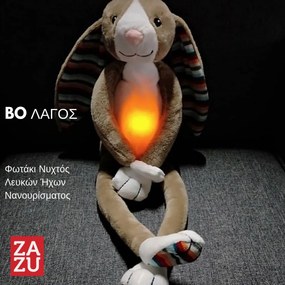 Βρεφικό φωτάκι νυκτός Λαγός Βο  με λευκό ήχο + μελωδίες ZA-BO-01 Zazu