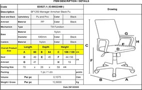 BF1250 Πολυθρόνα Γραφείου Διευθυντή, Pu Μαύρο   1τμχ
