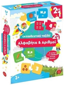 Επιτραπέζιο Παιχνίδι Παζλ Αλφάβητο και Αριθμοί για 3+ NO.0200-2 - Board game