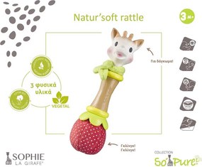 Μασητικό - Κουδουνίστρα Sophie The Giraffe S220134