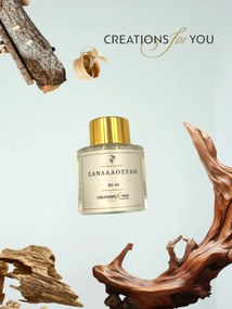 Αρωματικό Χώρου με Sticks - Σανδαλόξυλο - 50 ml
