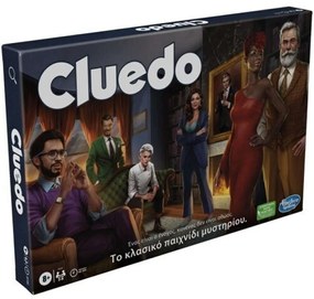 Επιτραπέζιο Παιχνίδι Cluedo Το Κλασικό Παιχνίδι Μυστηρίου F6420 Για 2-6 Παίκτες Multi Hasbro