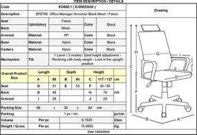 BF8750 Πολυθρόνα Γραφείου Διευθυντή, Mesh Μαύρο, Ύφασμα Μαύρο   1τμχ