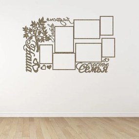 Intra απο ξύλο plywood 3mm-4mm πάχος – Κορνίζα φωτογραφιών Happy Family Collage με ξύλο δέντρου 45x50 cm INTRAVECTRY-MY558565