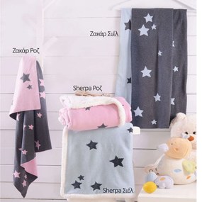 Κουβέρτα Βρεφική Ζάκαρ Orion Σιέλ Ρυθμός Cuddle 80x100cm 100% Cotton