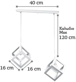 Φωτιστικό οροφής InLight 4400-2 2φωτο-Λευκό