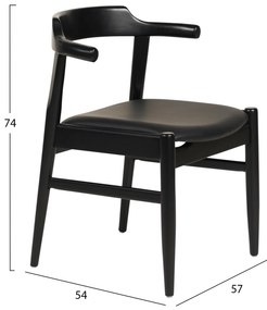ΠΟΛΥΘΡΟΝΑ ΤΡΑΠΕΖΑΡΙΑΣ CERSEI HM9946.02 RUBBERWOOD &amp; PU ΣΕ ΜΑΥΡΟ 57x54x74Υεκ