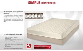 KS Strom  Στρώμα Ύπνου Υπέρδιπλο Ορθοπεδικό KS Strom Simple Reinforced 160x200x19 cm (Πλάτος 152-160 cm) BEST-5124432