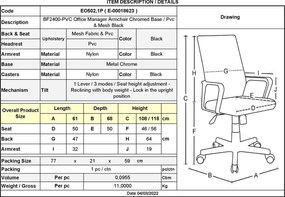 BF2400-PVC Πολυθρόνα Γραφείου Διευθυντή, Βάση Χρώμιο, Pvc Μαύρο - Mesh Μαύρο   1τμχ