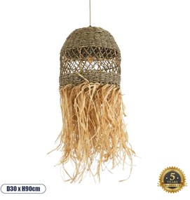 02160 GloboStar® SAINTLUCIA 02160 Boho Κρεμαστό Φωτιστικό Πλέγμα Μονόφωτο 1 x E27 IP20 Μπεζ & Καφέ Raffia - Μ30 x Π30 x Υ90cm