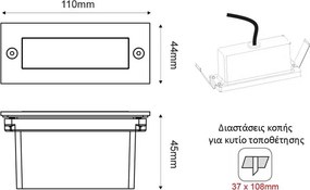 Απλίκα LED Εξωτερικού Χώρου Χωνευτή Aca PAS260WP White