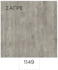 ELTOP Πάγκος Κουζίνας 410 Χ 60 Χ 3 cm