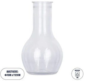 Διακοσμητικό Βάζο Πλαστικό Διάφανο Φ7 x Υ12cm Globostar-35605-Διάφανο 35605
