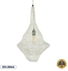 01871 GloboStar®  KENTUCKY 01871 Vintage Κρεμαστό Φωτιστικό Πλέγμα Μονόφωτο 1 x E27 IP20 Μπεζ Μέταλλο - Μ35 x Π35 x Υ60cm