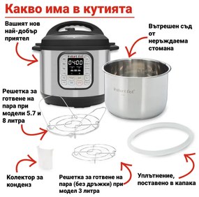Μίνι χύτρα ταχύτητας Instant Pot Duo 110004501, 700W, 3L, 11 προγράμματα, 7 λειτουργίες, λειτουργία "Set and Forget", ανοξείδωτο ατσάλι, ασημί