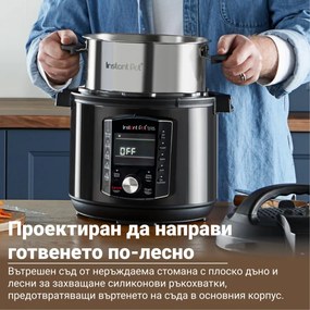 Instant Pot Pro Crisp + Φριτέζα αέρος 140002701, 1500 W, 7,6 L, 11 προγράμματα, καλάθι φριτέζας αέρος, οθόνη LCD, Μαύρο