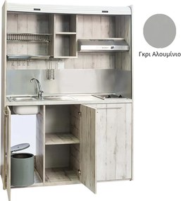 Πολυκουζίνα mini kitchen 160cm απόχρωση γκρι για ξενώνες, γραφεία &amp; φοιτητικά studio