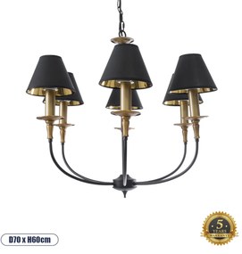 01092 GloboStar® LIMI 01092 Vintage Κρεμαστό Φωτιστικό Καπέλο Πολύφωτο 6 x E14 IP20 Μαύρο & Χρυσό Μέταλλο με Μαύρο Ύφασμα - Μ70 x Π70 x Υ60cm