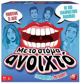 Επιτραπέζιο Παιχνίδι Με Το Στόμα Ανοιχτό Για Μικρούς Και Μεγάλους Για 2-5 Παίκτες 8 Ετών+ Multicolor AS Company