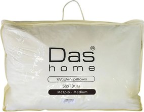 Μαξιλάρι Ύπνου Μέτριο (50x70) Das Home Wool 1020 Μάλλινο