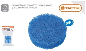 TACTIX 446843-3B Σφουγγάρι Καθαρισμού SOFT Μπλε Σετ 3τμχ
