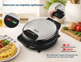 BRUNO ομελετιέρα BRN-0317, 1000W, στρόγγυλη 19cm, βαθιά, inox-μαύρη